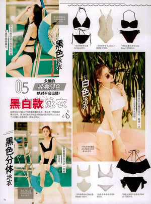 VIVI CHINA - AUGUST 2018